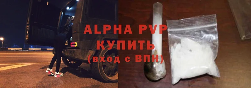 A-PVP крисы CK  Уржум 