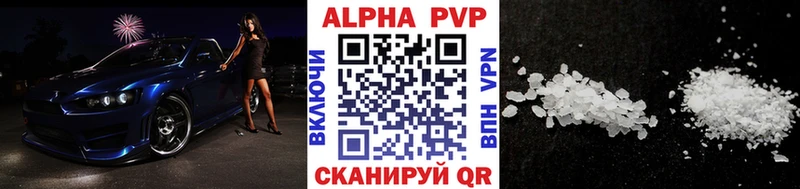 Альфа ПВП СК  KRAKEN зеркало  Уржум 