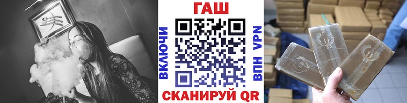 ГАШИШ гарик  закладки  Уржум 