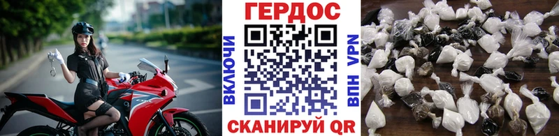 ГЕРОИН гречка  купить наркотики цена  Уржум 