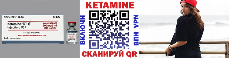 где найти наркотики Уржум OMG КЕТАМИН ketamine
