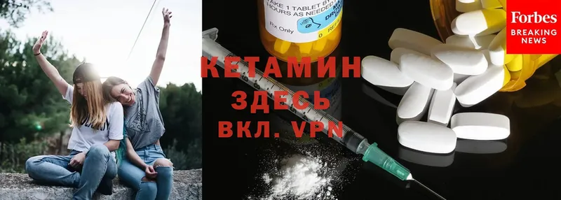 ОМГ ОМГ сайт  Уржум  КЕТАМИН ketamine 