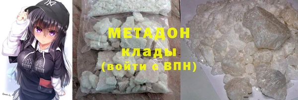 mdma Новозыбков