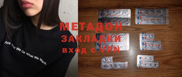 прущие крисы Новодвинск