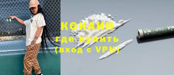 mdma Новозыбков
