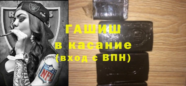 экстази Нефтекумск