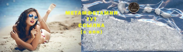 прущие крисы Новодвинск