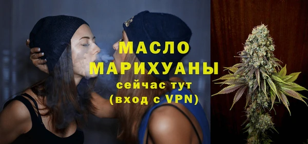 мяу мяу кристалл Нея
