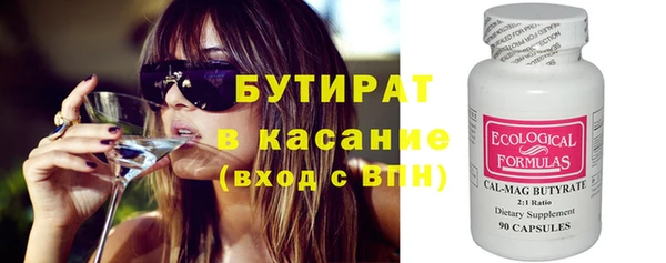 амф Новокубанск