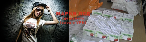 mdma Новозыбков