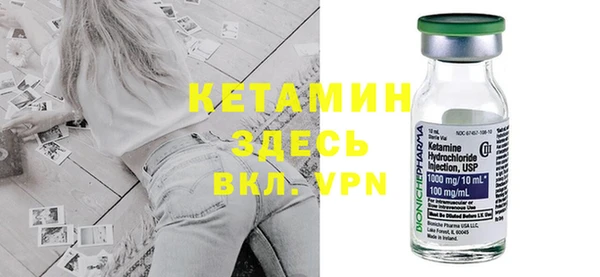 mdma Новозыбков