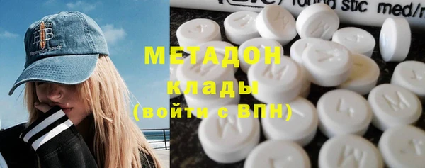 амф Новокубанск