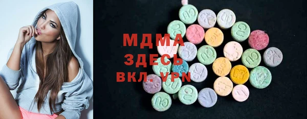 MDMA Володарск