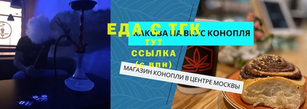 амф Новокубанск