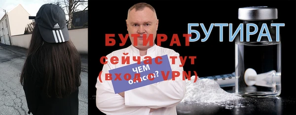 прущие крисы Новодвинск