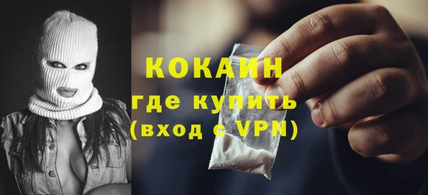 прущие крисы Новодвинск