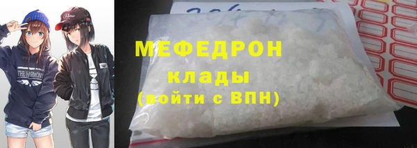 амф Новокубанск
