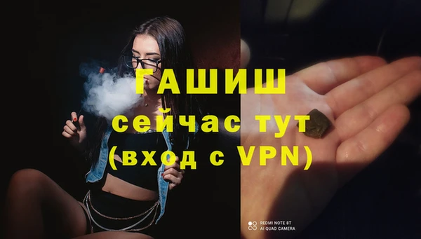 mdma Новозыбков