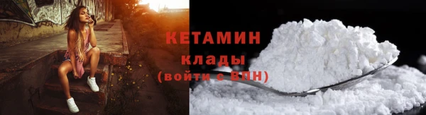 mdma Новозыбков