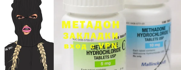 mdma Новозыбков