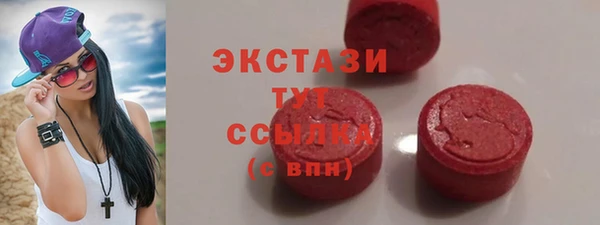 mdma Новозыбков