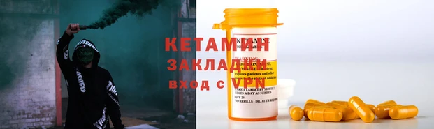прущие крисы Новодвинск