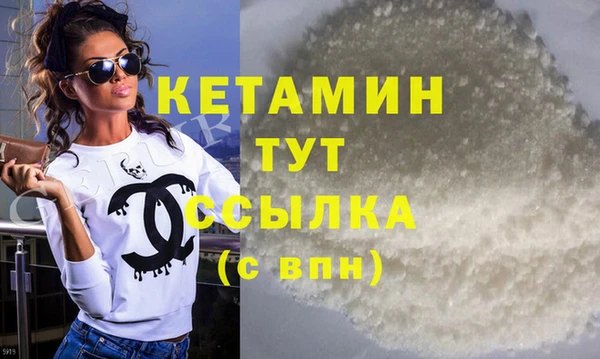 mdma Новозыбков