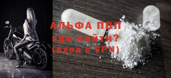 MDMA Володарск