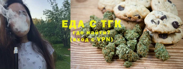 mdma Новозыбков