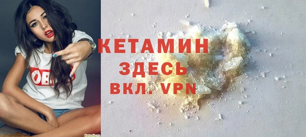 герыч Нефтегорск