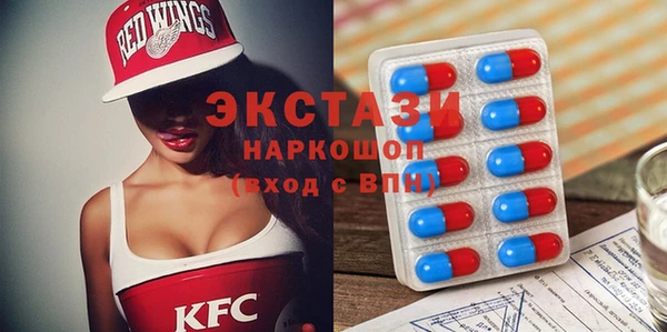 амф Новокубанск