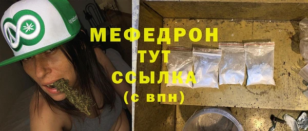 амф Новокубанск