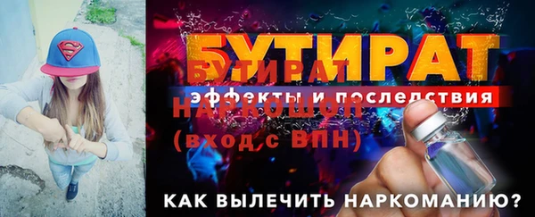 mdma Новозыбков