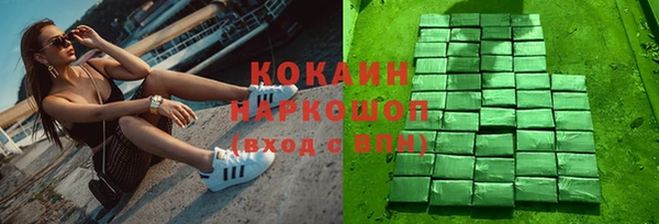 mdma Новозыбков