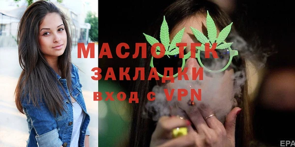 прущие крисы Новодвинск