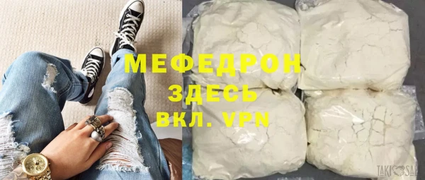 mdma Новозыбков