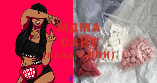 mdma Новозыбков