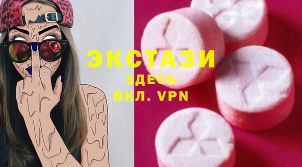 ECSTASY Волосово