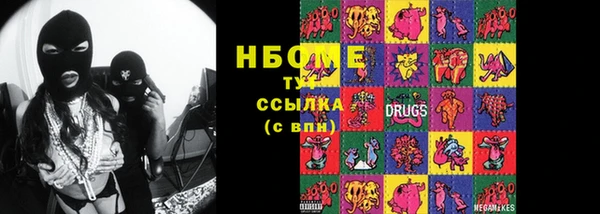 ECSTASY Волосово