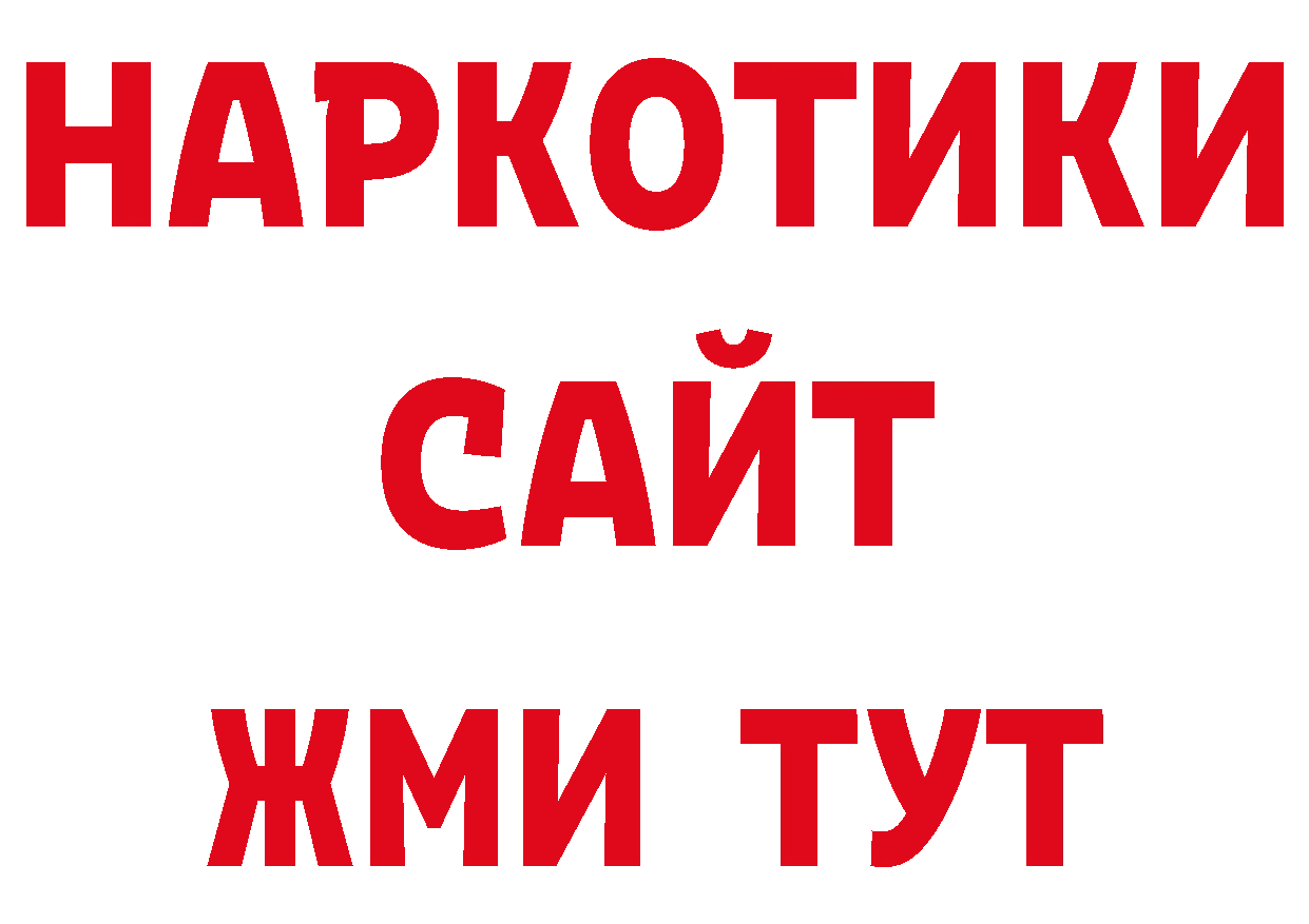 ТГК концентрат как войти нарко площадка блэк спрут Уржум