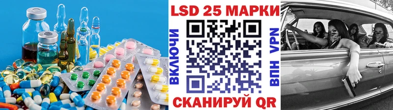 блэк спрут рабочий сайт Уржум мориарти клад Лсд 25 экстази кислота