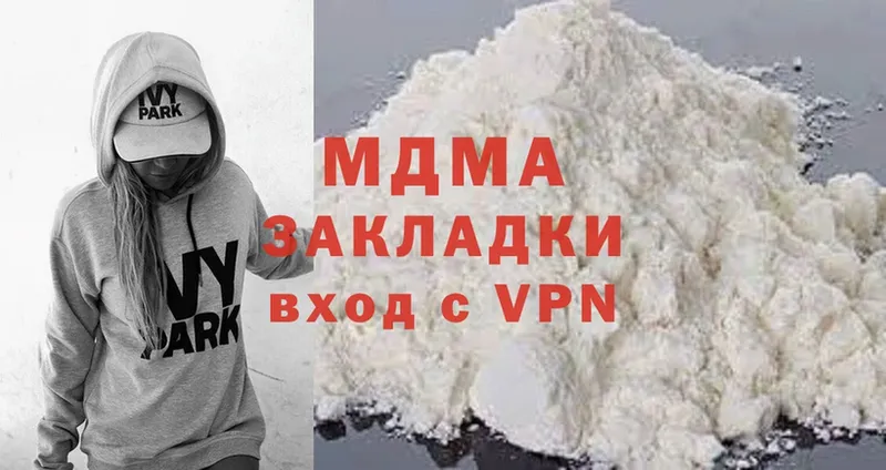 MDMA кристаллы  даркнет как зайти  Уржум 