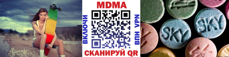 купить наркоту  Уржум  MDMA молли 