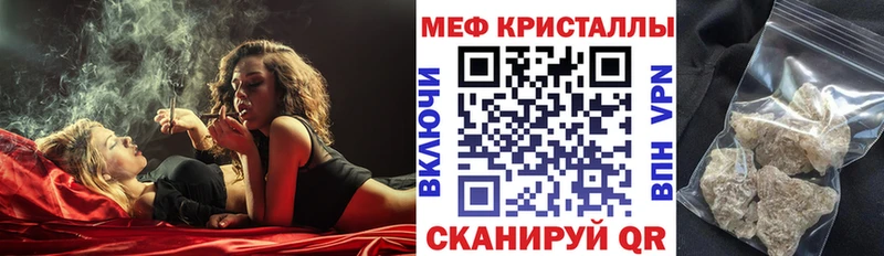 Мефедрон мяу мяу Уржум