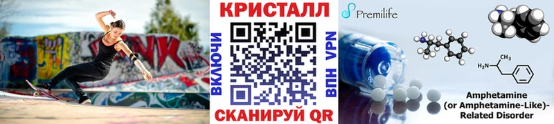 что такое   mega рабочий сайт  Первитин кристалл  Уржум 