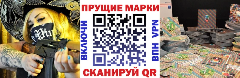 где можно купить наркотик  Уржум  MEGA вход  Наркотические марки 1,5мг 