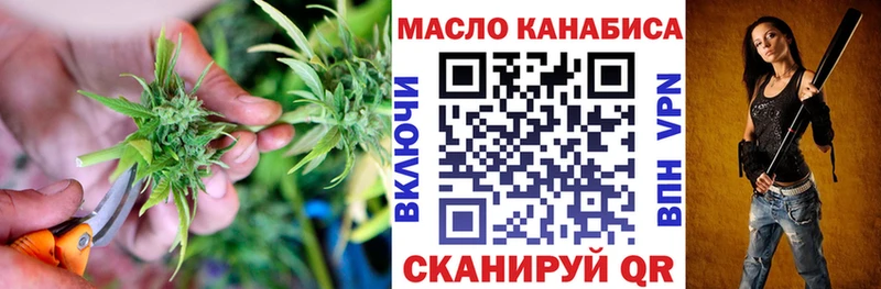 Дистиллят ТГК гашишное масло  магазин  наркотиков  Уржум 