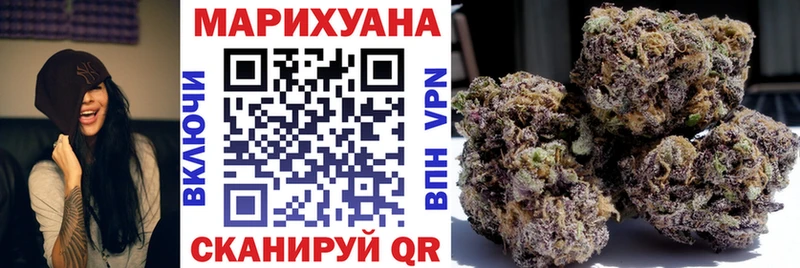 купить закладку kraken tor Конопля гибрид Уржум